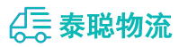 重庆到冷水滩区物流公司